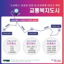 성남 이미지
