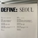 성수_11월 디파인서울 전시와 TTRS, 발베니 시음회/성수동 재즈 공연 관람/성수동 핫플 탐방
