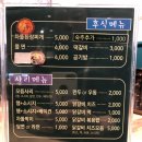 정가네부대찌게 이미지