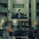 (유)유일콘크리트 | 콘크리트 마켓 정보 출연진 등장인물 개봉일 한국 재난 영화