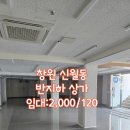 신월동120 이미지