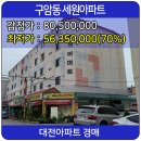 구암동116 이미지