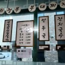 양서면사무소 1층 이미지