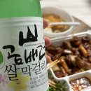 곰배령야식 네이버블로그