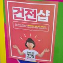 신림동마사지 고민 끝! 순희약손에서 제대로 힐링한 후기