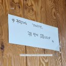 초록농장 | [청도] 주차장이 넓은 청도 미나리삼겹살 &#34;한재초록들농장&#34;