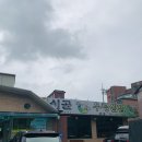 창일농장 | [안산본오동/쌈밥]시골우렁쌈밥