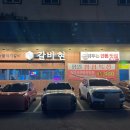 갈비현