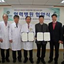 영덕아산병원 이미지