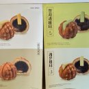 복호두구미 - 구미시 봉곡남로 100 | 복호두구미