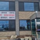 남경백반