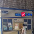 행운하이트 | [KBS 개그콘서트 방청 후기] 지인 찬스로 무대 맨 앞자리 직관! 애드리브로 방송 출연까지 하고 온 역대...
