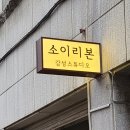 우리네온누리약국 이미지