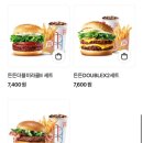 롯데리아부천시청역점 이미지