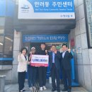 한려이엔지
