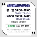 팔팔신경외과의원 이미지