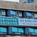 모라부산학원 이미지