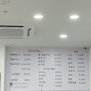 더진심 | 안산 선부동 선부역 감자탕 맛집 더 진심 메뉴 가격 후기