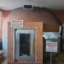 청평백암천 이미지