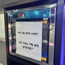 (청주/미평동)청주 24시세차장 노브러쉬 노터치세차장 [워싱데이 청주미평점]