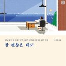 북마당
