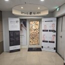 천복에너지 | 구미 에스테틱 결이고은 구미인동점 / 구미 피부관리 더블업타이트닝 강추 후기