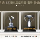 언더파스크린골프 이미지