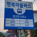 방산면사무소 이미지