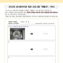 행복한유치원 급식소 이미지