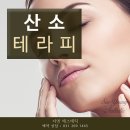 서영 에스테틱