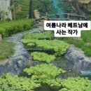 인터뷰 글쓰기 이미지