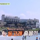 동원펜션 이미지