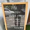 최선돈카츠 - 16799 | 최선돈카츠