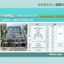 대평동_BRT 이미지