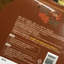 금성전자냉동 이미지