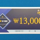 현당구클럽 이미지