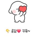 남촌민물장어 이미지