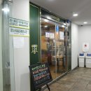 오산시청 피씨방 추천 &#39;아이센스리그 피씨방&#39; , 오산역 피씨방추천 , 오산 피방맛집