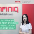 주식회사 제이컨설팅 이미지