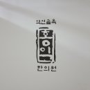 (주)유진이엔씨 이미지