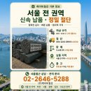 영종철강