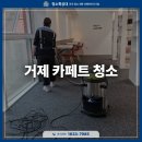 고현로 14길 이미지