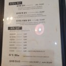 장태익참치 - 서구 청라라임로 65 | [인천/청라] 갓성비 참치 맛집/ 장태익참치 후기