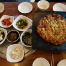 공주종로빈대떡