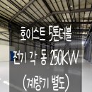 대동구내식당 이미지