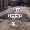 모솔미니슈퍼 | 백수의 일기