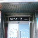 싸리고시원