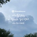 아이폰리턴즈 | [일산아이폰액정수리] 아이폰16액정교체 아이폰파손액정교체 잘하는 곳 바로 여기!