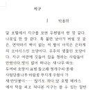 오아시스여관 - 함양군 육십령로 3419 | 오아시스여관