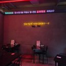 육회한언니 | 아주대 맛집 육회한언니｜쫀득한 차돌사시미가 존맛인 육회전문점